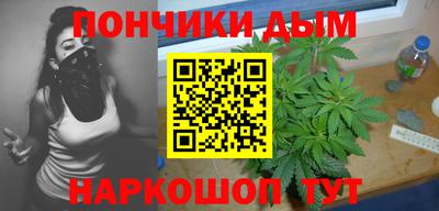 мефедрон Донецк