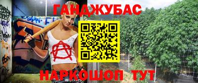 мефедрон Донецк