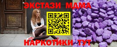 мефедрон Донецк