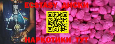 мефедрон Донецк