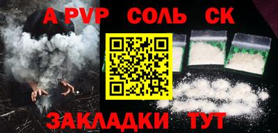 дурь Донской