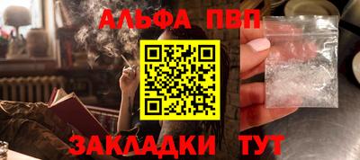 мефедрон Донецк