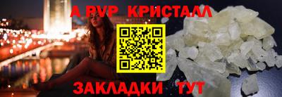 дурь Донской