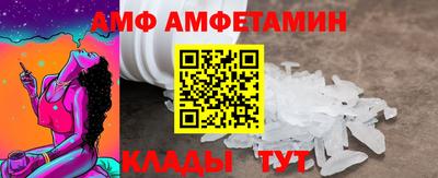 соль курить ск Абакан