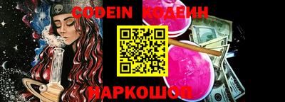 гидра Гусев