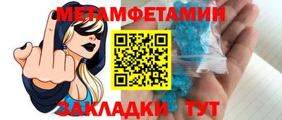 мефедрон Донецк
