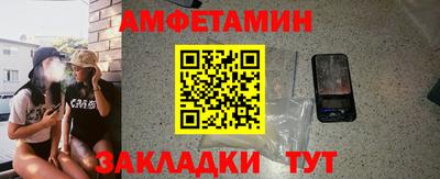 мефедрон Донецк