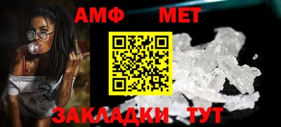 стафф Ипатово