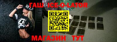 гидра Гусев