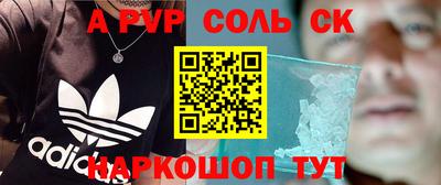 мефедрон Донецк