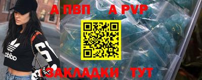 гидра Гусев