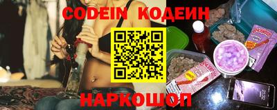 мефедрон Донецк