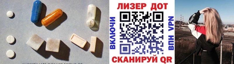 ЛСД экстази кислота  Красноармейск 