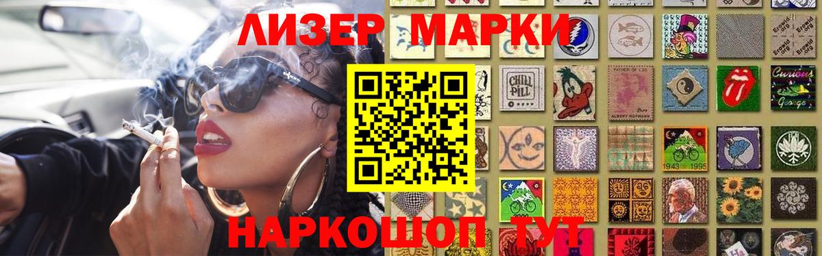 ЛСД экстази кислота  Вход с VPN  LSD-25 экстази  LSD-25 экстази ecstasy  Красноармейск 