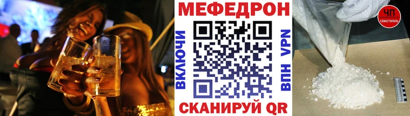 МЯУ-МЯУ мяу мяу  shop формула  Красноармейск 