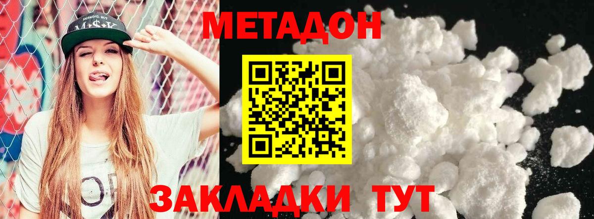 МЕФ Красноармейск