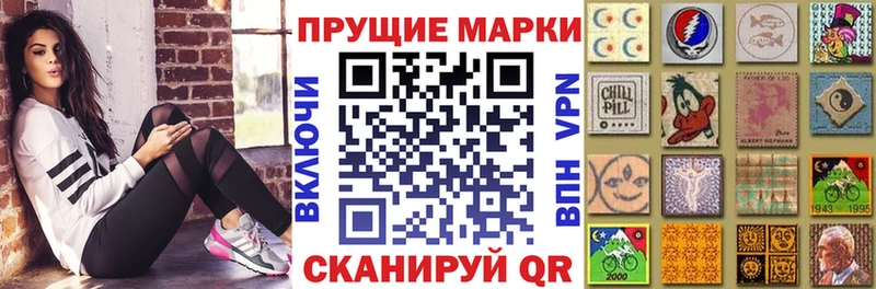 ОМГ ОМГ ТОР  Красноармейск  Марки 25I-NBOMe 1500мкг  закладки 
