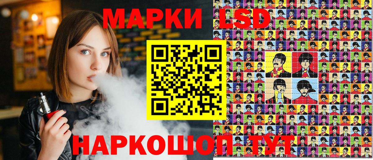 Марки 25I-NBOMe 1,8мг  Вход с VPN  Марки NBOMe  Марки 25I-NBOMe 1,8мг  Красноармейск 