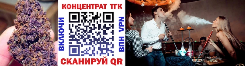 ТГК Wax Красноармейск