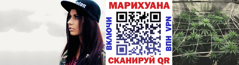 Конопля White Widow  закладки  Красноармейск 